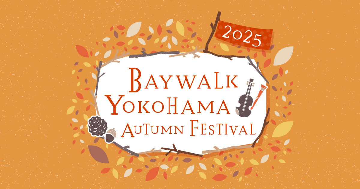 BAYWALK YOKOHAMA AUTUMN FESTIVAL 2025
