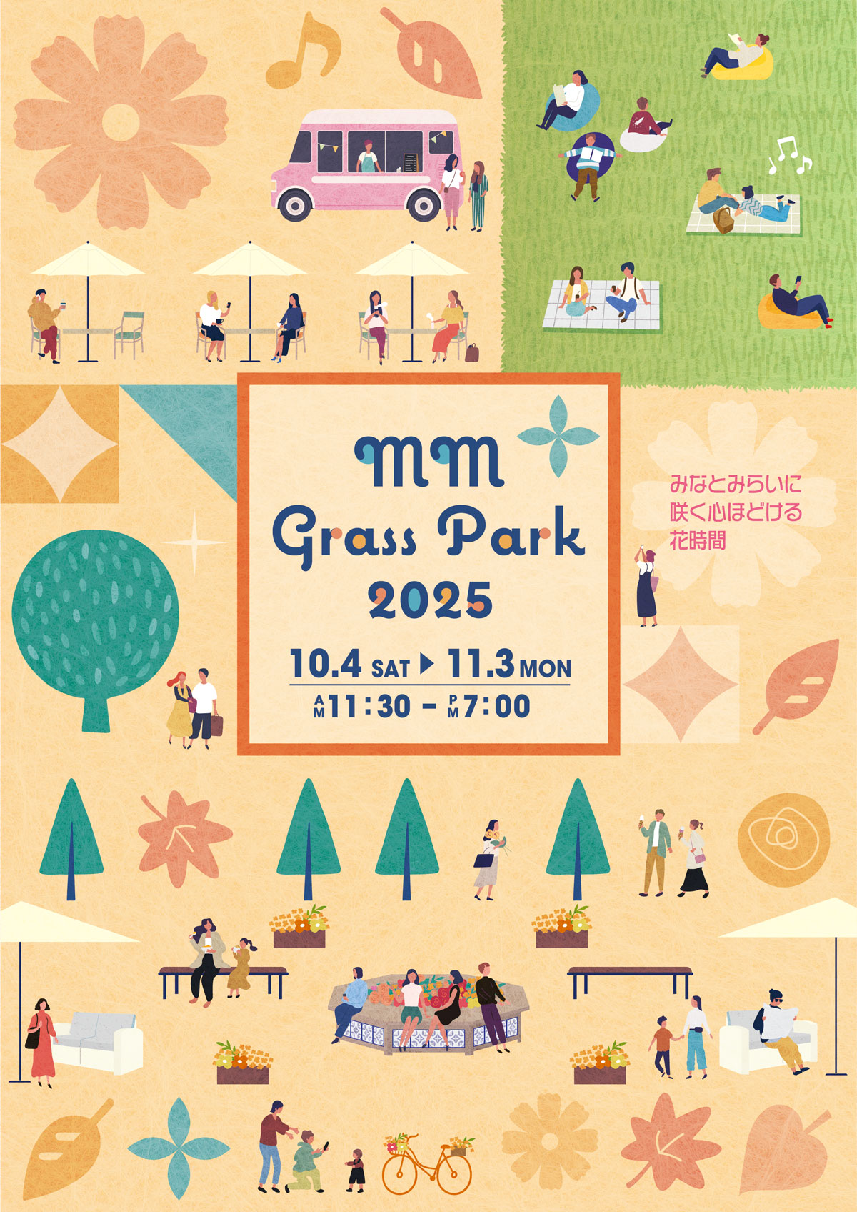MM Grass Park 2025